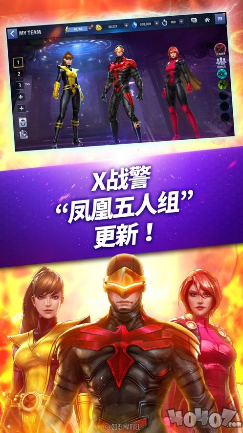 乱斗复仇者