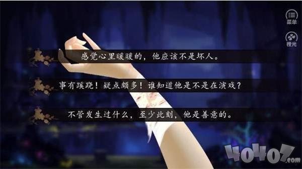 等梦回还