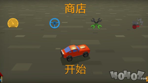 极速赛车：逃逸