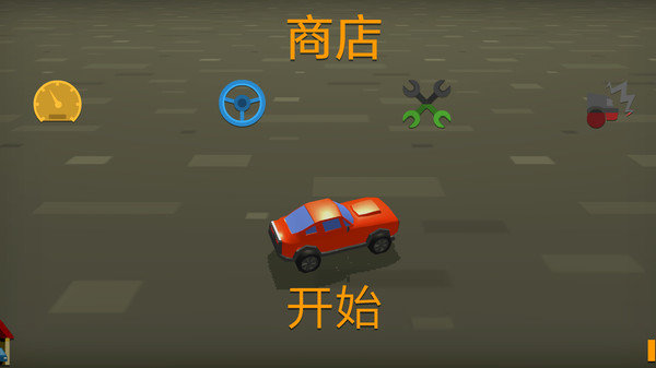 极速赛车：逃逸截图