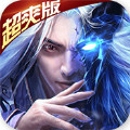 万剑至尊