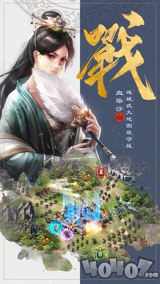 君王之路