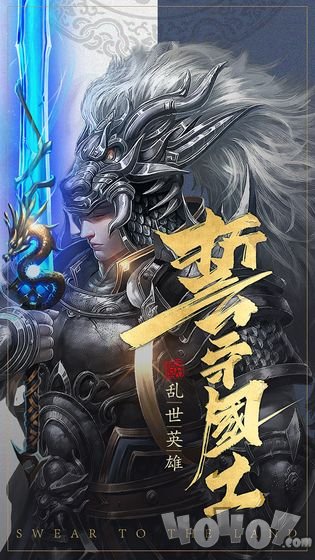君王之路