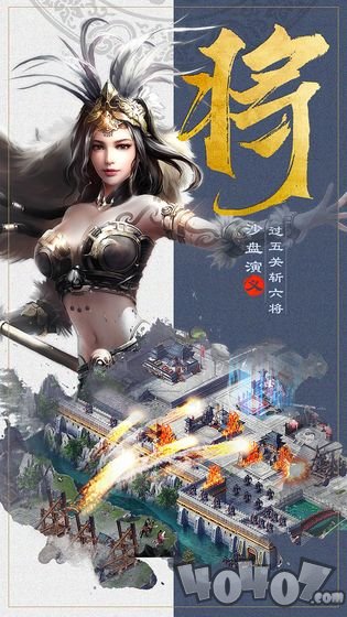 君王之路
