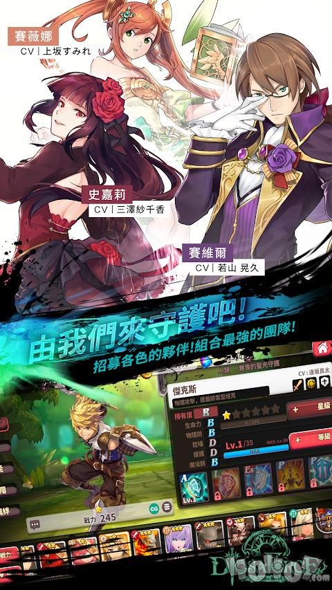 元素骑士团