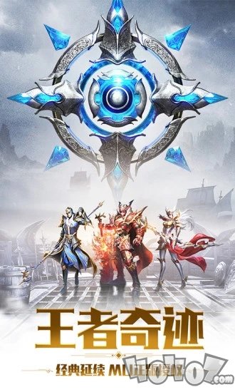 神罚MU