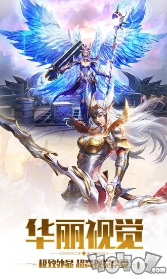 神罚MU