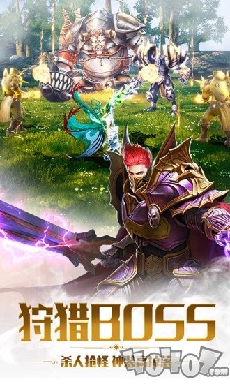 神罚MU