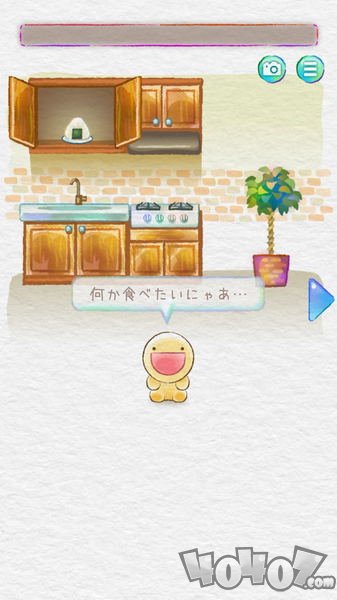 空腹危机大作战