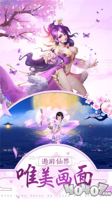 招摇如歌
