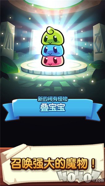 宝箱是我的