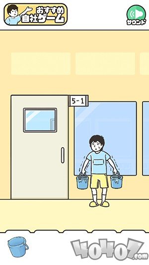 整蛊神回避3