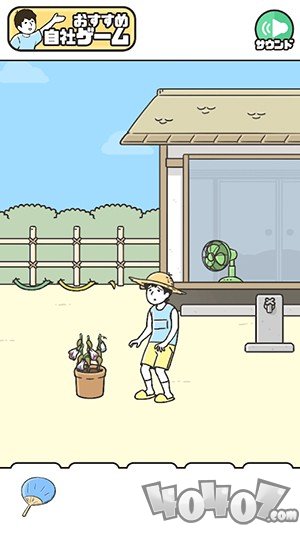整蛊神回避3