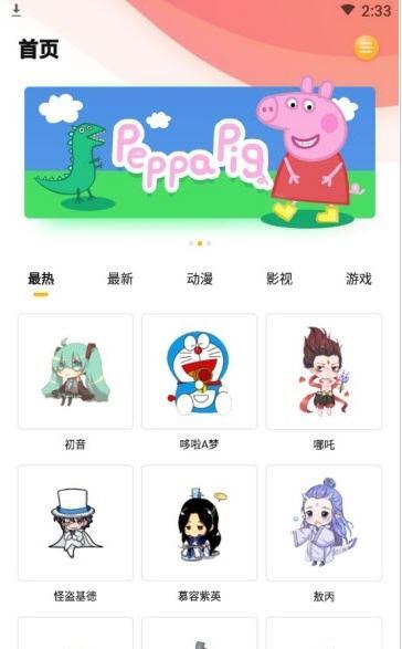 互动桌面宠物截图