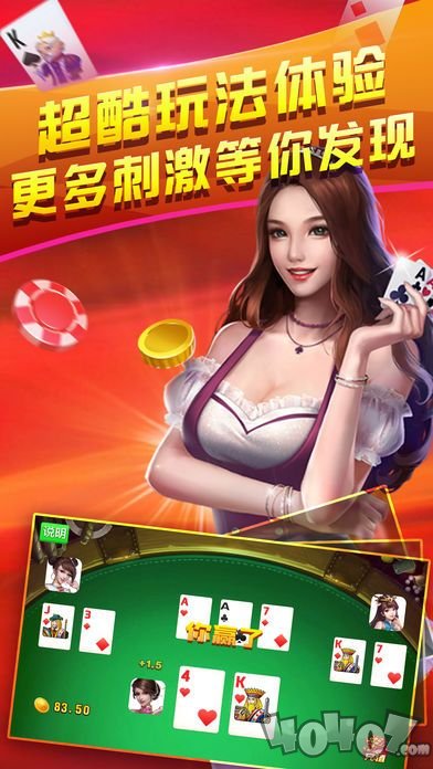 开元棋牌- 开元棋牌官方网站- APP下载单机游戏下载-手游-手机app多特游戏