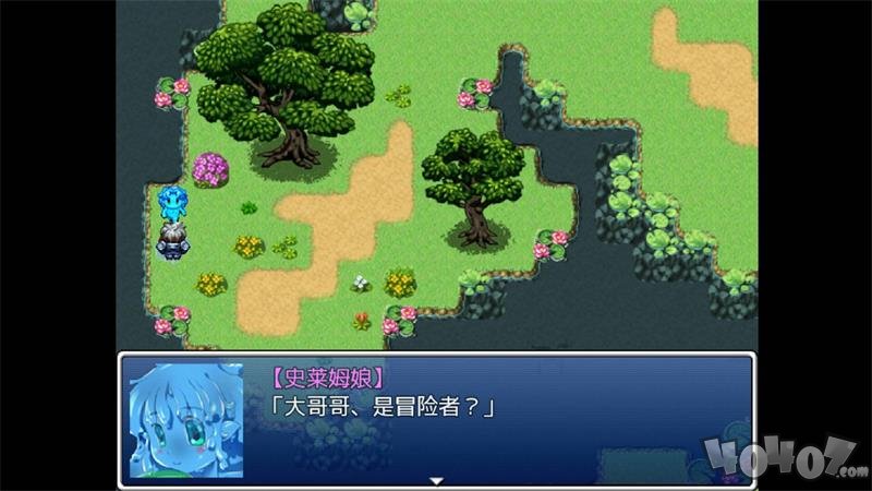 女魔王打倒计划