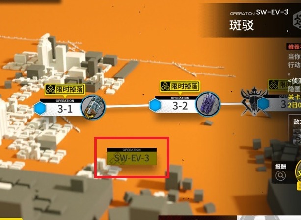 明日方舟战地秘闻活动图在哪里？