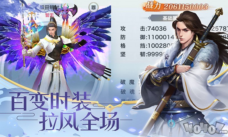 狐仙情缘