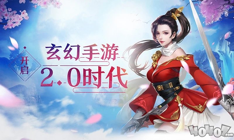 狐仙情缘