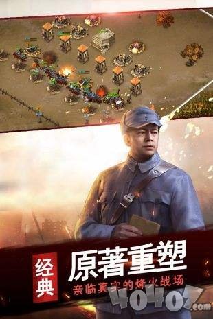 亮剑