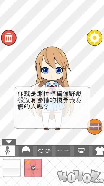少女人形