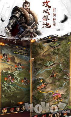 吕布争霸