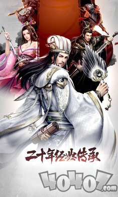 吕布争霸