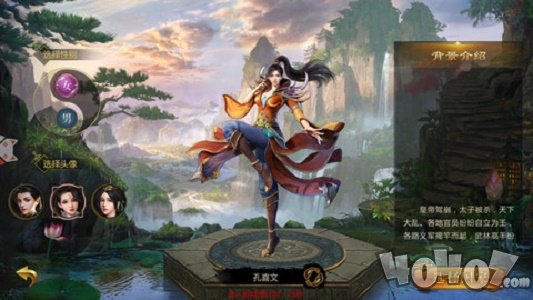 神圣征途
