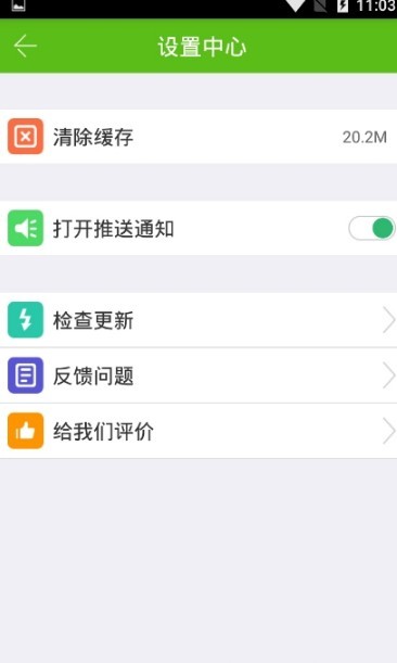 甜西瓜桌面截图