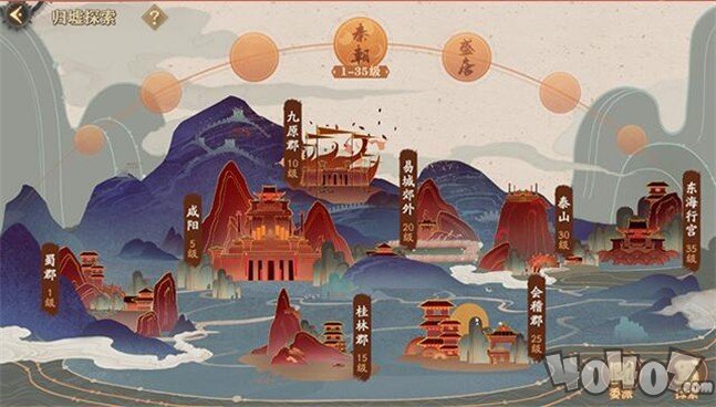 梦华录
