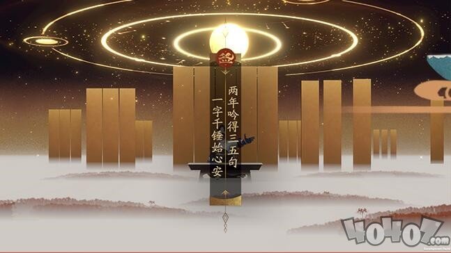 梦华录
