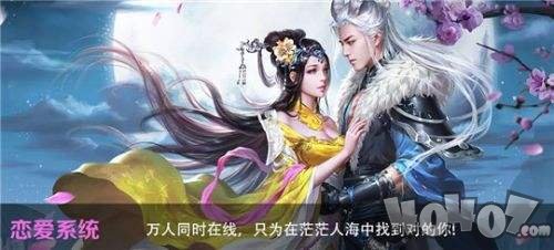 青云决2