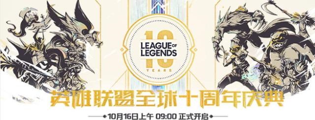 拳头发布全新游戏？英雄联盟电竞经理，圆你一个电竞梦！