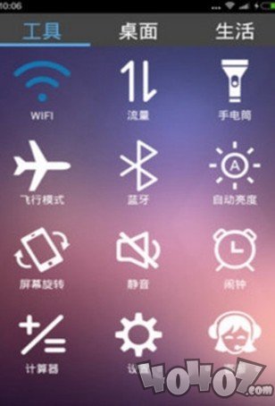 老年桌面app