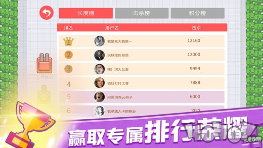 我的坦克