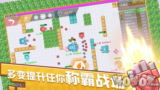 我的坦克