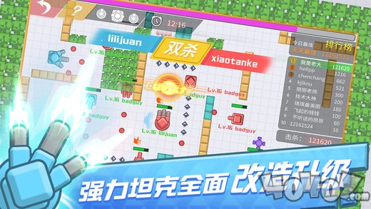 我的坦克