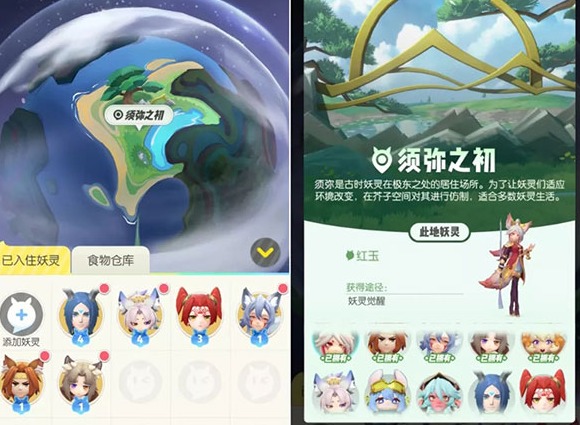 一起来捉妖旱魃应龙即将加入芥子大陆？瘸腿神灵有救了