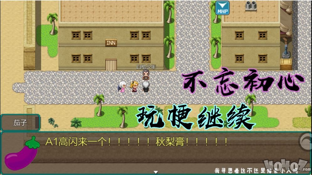 岚偌战记