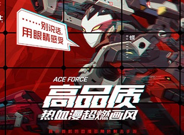 王牌战士老兵如何对付海拉 具体操作方法