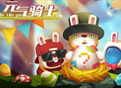 元气骑士养剑葫属性怎么样 具体加成介绍 解锁方法介绍