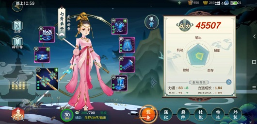 剑网3：指尖江湖七秀门派介绍详解 七秀门派培养攻略