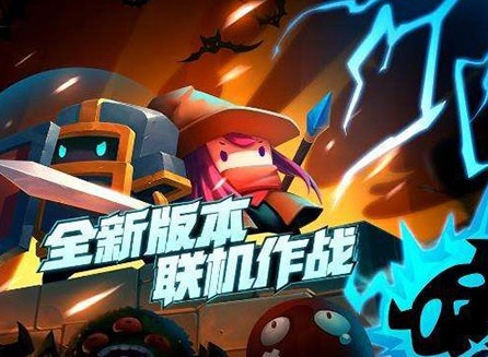 元气骑士天堂之拳有什么属性 具体属性介绍