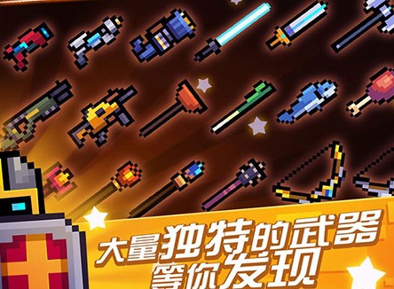 元气骑士死亡笔记有什么用 功能属性介绍