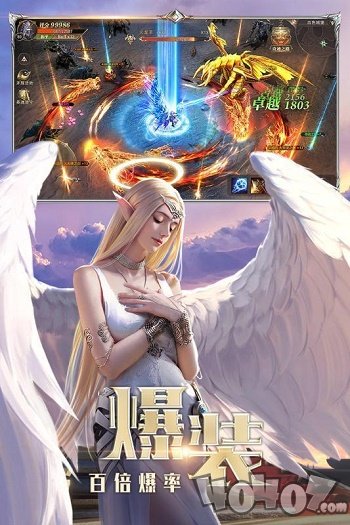 1.03H高爆版