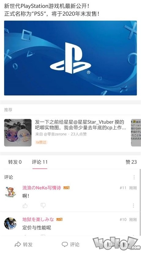 ps5来了！索尼新世代PlayStation5主机最新信息发布！