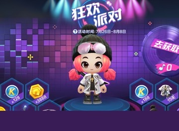 跑跑卡丁车手游怎么获得音符碎片 跑跑卡丁车手游音符碎片一览