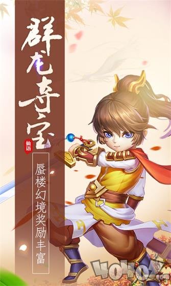 霸道萌仙之倾世如歌
