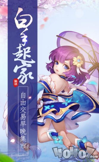 霸道萌仙之倾世如歌