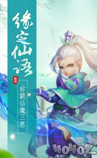 霸道萌仙之倾世如歌